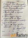 Экстрасенс Елена Селезнёва, помощь в трудных жизненных ситуациях