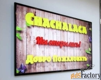 Ремонт рекламных панелей и телевизоров