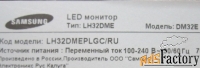 Ремонт рекламных панелей и телевизоров