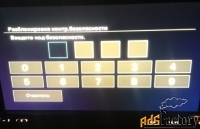 Автомагнитола Pioneer снятие пароля