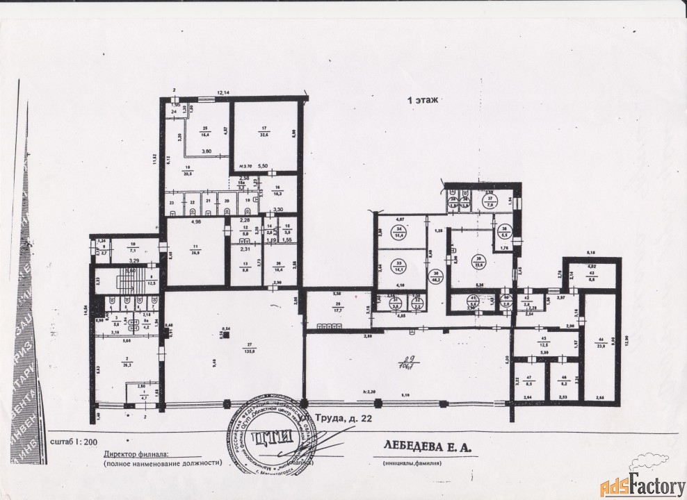 свободного назначения, 647,6 м²