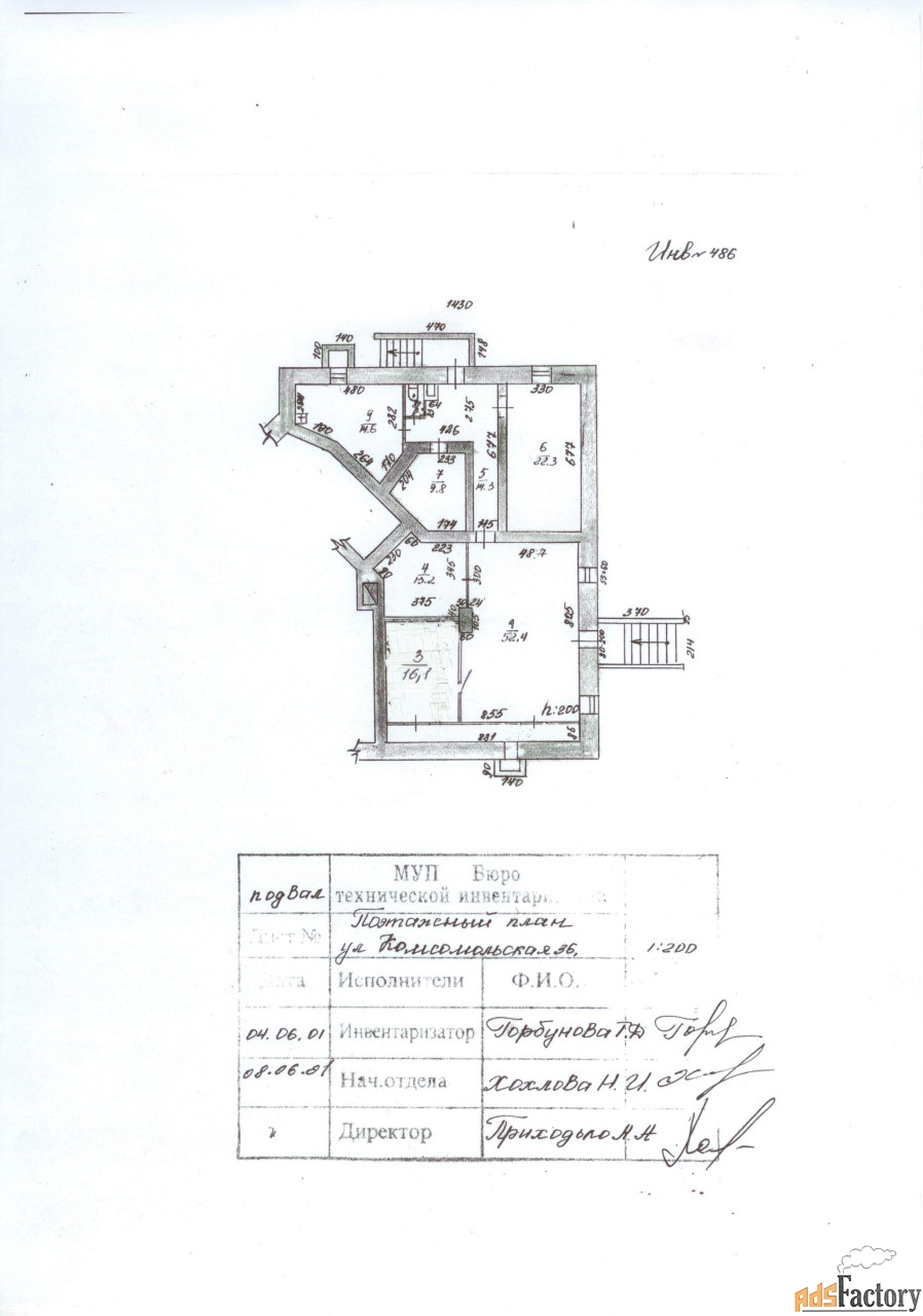 свободного назначения, 132,3 м²