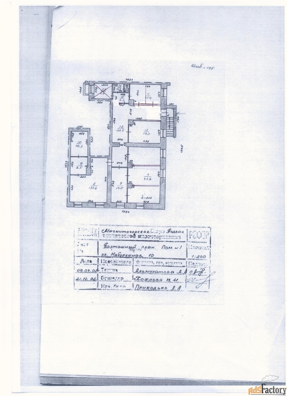 свободного назначения, 182 м²