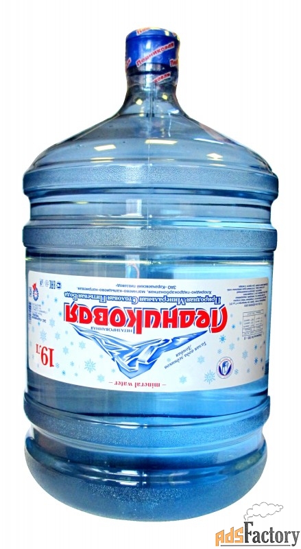 Вода питьевая рейтинг лучших. Питьевая премиум вода Кавказская 19л. Ледниковая минеральная вода. Питьевая вода ледниковая 19 л. Вода ледниковая 5 литровая.