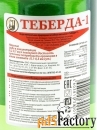минеральная лечебная вода 