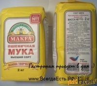 Мука Нижний Новгород