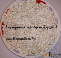 Чечевица зелёная тарелочная фасоль белая красная