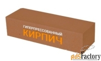 Брусок облицовочный колотый терракот-зеленый
