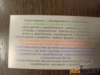 юридическая помощь в челябинской области доступно и качественно