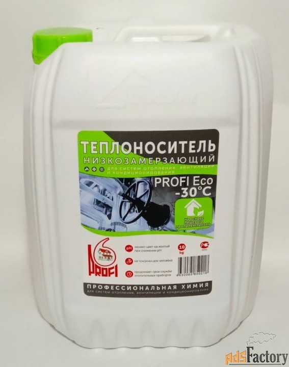 Теплоноситель PROFI Eco-30 C пропиленгликоль профессиональный, 10 кг.