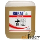 Средство для послестроительной уборки Карат 40 ( 5л.)