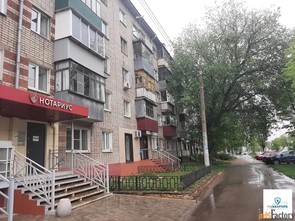 3 - комн. квартира, 55.2 м², 2/5 эт.