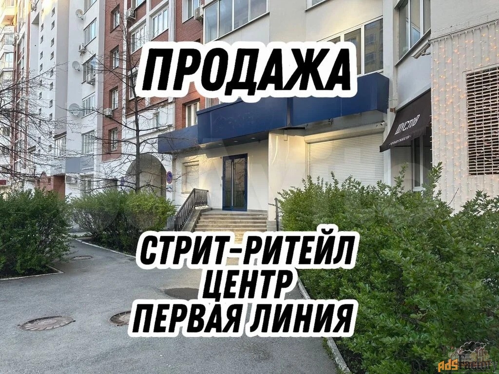 торговое помещение, 358.2 м²
