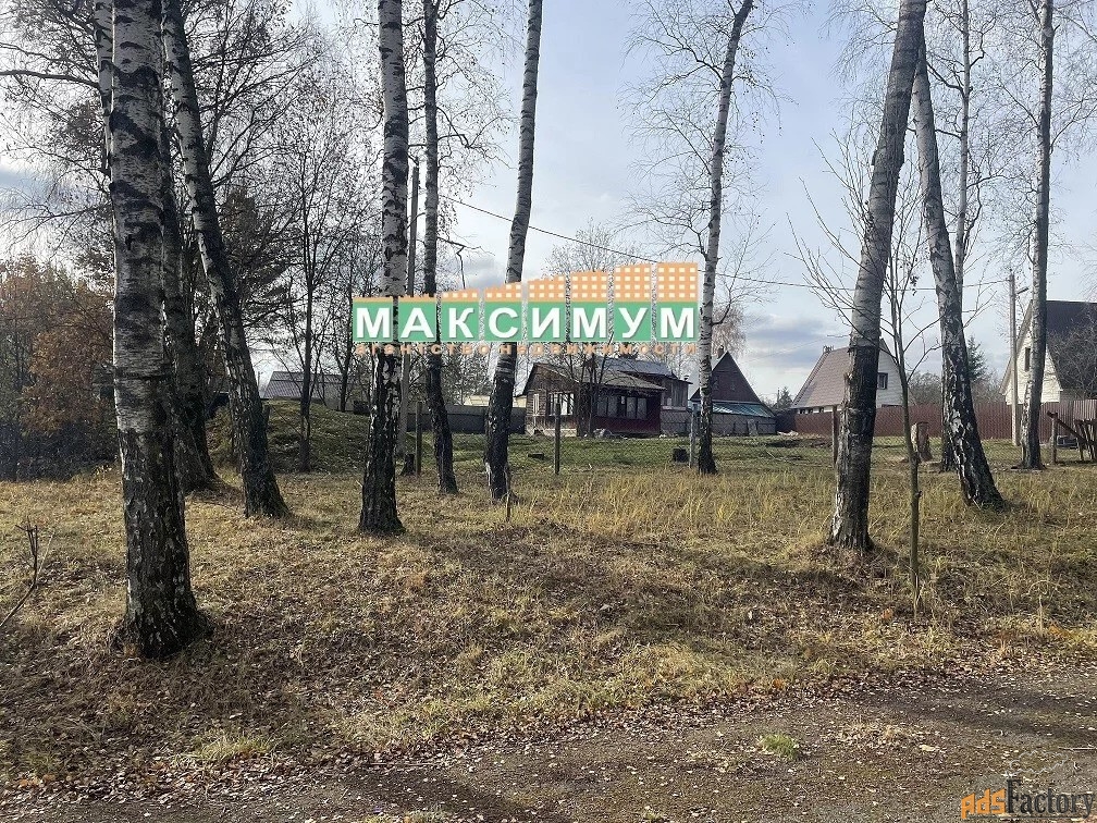 Участок 16.6 сот. (дачное строительство)