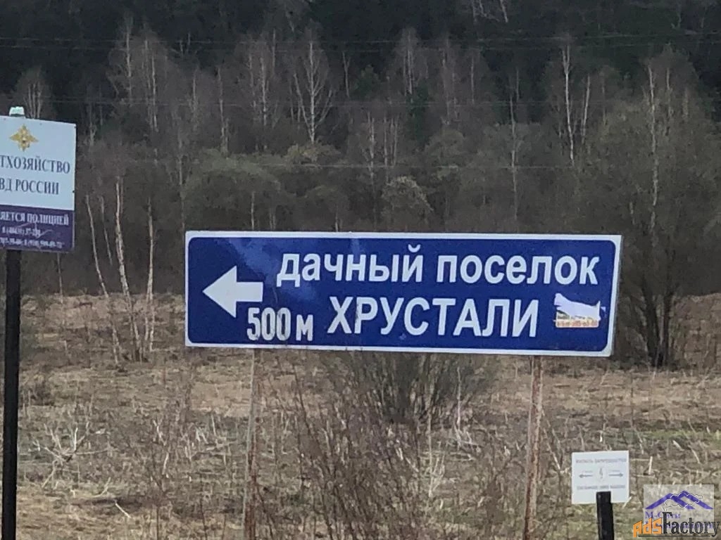 Участок 12.0 сот. (другое)