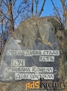 дом 408.1 м² на участке 12.0 сот.