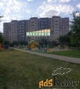 1 - комн.  квартира, 33.0 м², 4/9 эт.