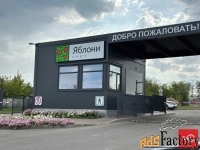 Участок 17.0 сот. (другое)