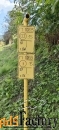 Участок 30.0 сот. (ижс)