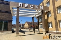 дом 207.0 м² на участке 2.9 сот.