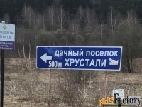 Участок 12.0 сот. (другое)