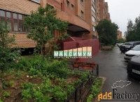 1 - комн.  квартира, 48.0 м², 3/10 эт.