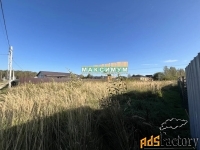 Участок 7.2 сот. (ижс)