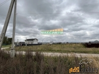 Участок 8.3 сот. (ижс)