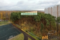 3 - комн.  квартира, 87.3 м², 9/16 эт.