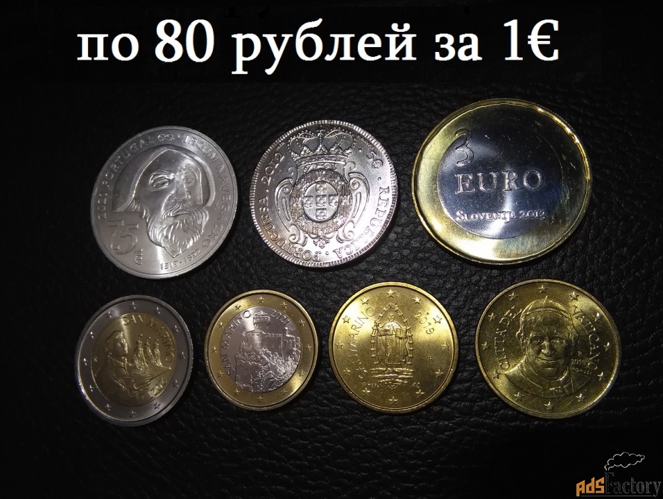 Где купить дешевые рубли. Каких банках можно обменять монеты евро. Какие есть самсамые дешёвые рубли.