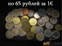 куплю,обменяю монеты евро