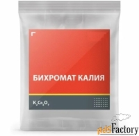 Купим гидроксид калия, триполифосфат натрия, бихромат калия, ацетон