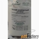 Куплю нитрит натрия, изопропиловый спирт, калий хлористый и другое