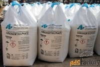 Купим азофоска, диаммофоска, селитра аммиачная, белила бц-ом неликвиды