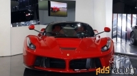 ferrari laferrari, 2015