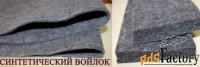 полотно нетканое в ассортименте