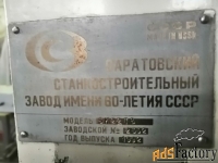 Внутришлифовальный станок 3К227В