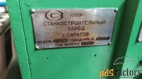 Внутришлифовальный станок 3А227П