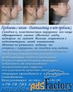 Ринопластика - изменить размер или форму носа.