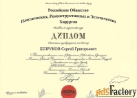 Ринопластика - изменить размер или форму носа.