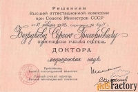 Ринопластика - изменить размер или форму носа.