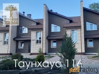 Квартиры в Тулиовской усадьбе