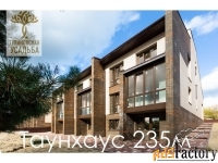 Квартиры в Тулиовской усадьбе