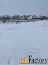 Участок 10 сот. (ижс)
