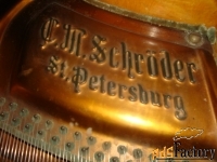 рояль c.m.schroder