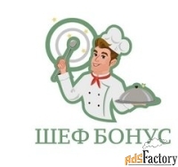 Требуются фасовщицы (салаты,морепродукты,ролы-суши,деликатесы