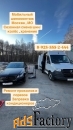Мобильный шиномонтаж. Заправка кондиционеров (Москва и область)