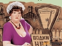 Буфетчица (Лосиноостровская, Москва)