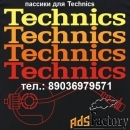 новый пассик для technics rs-az6 пасик для деки technics rsaz6