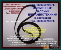 Фирм. японск. пассики к Pioneer PL-990 PL-J210 PL-335 PL-100